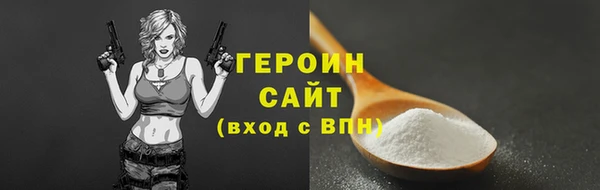 стаф Бугульма